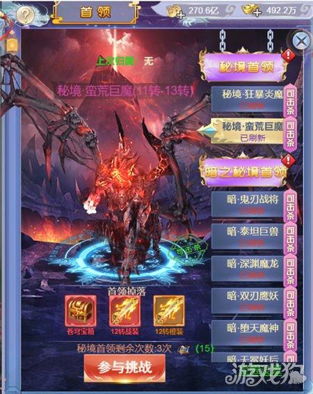 燃烧吧大脑免广告最新版